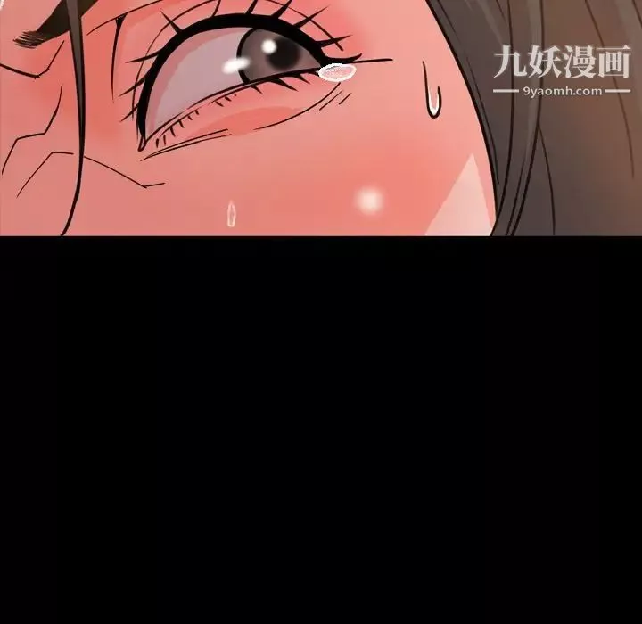 今天有空吗？-第25话 - 图片 73