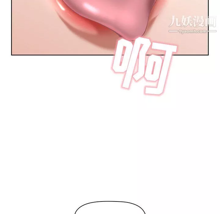 我老公是雙胞胎第13話