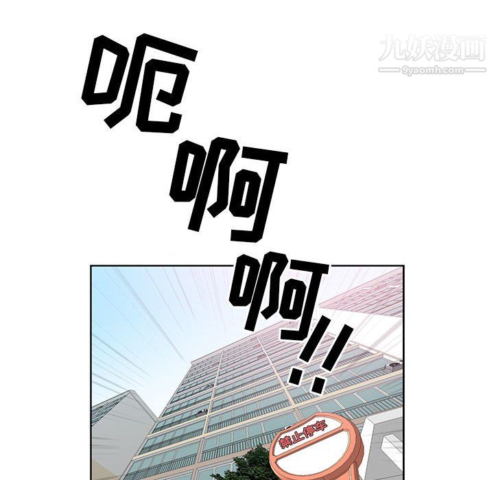 我老公是双胞胎第13话