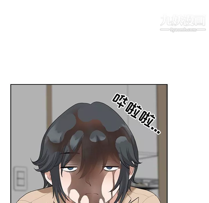 我老公是雙胞胎第13話