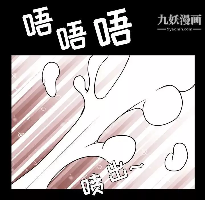 今天有空吗？-第25话 - 图片 81