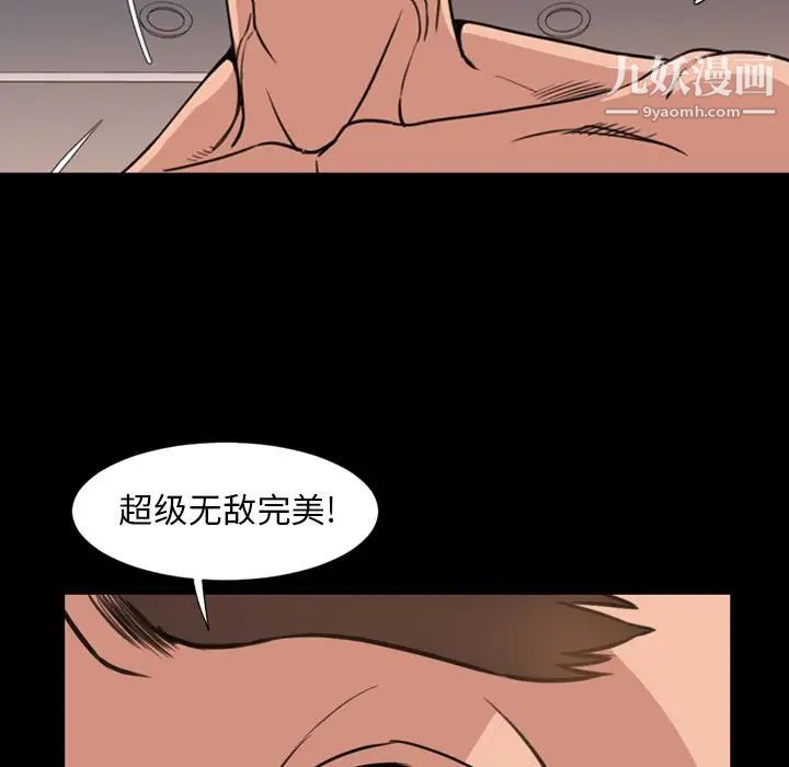 今天有空吗？第25话