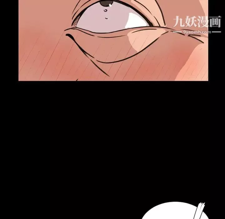 今天有空吗？-第25话 - 图片 84