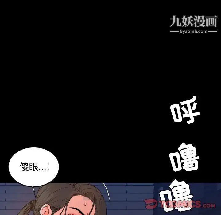 今天有空嗎？第25话