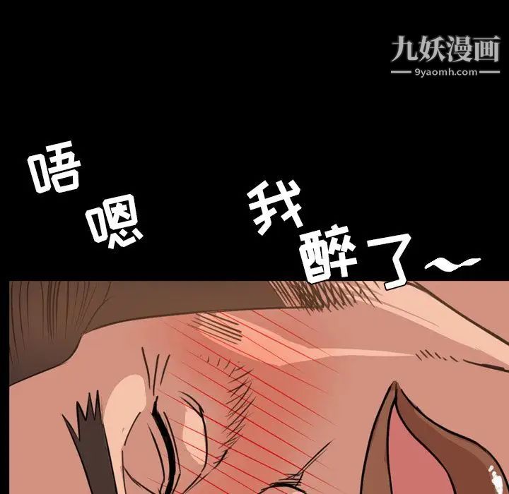 今天有空吗？第25话