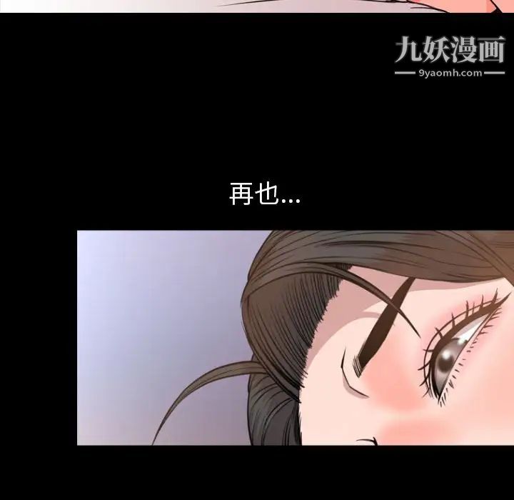 今天有空吗？第25话