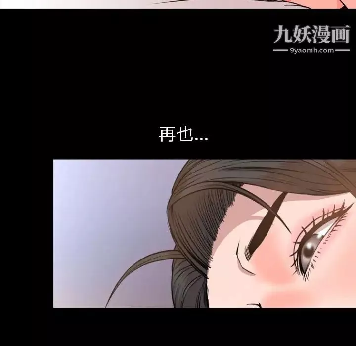 今天有空嗎？第25话