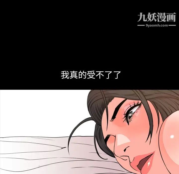 今天有空嗎？第25话