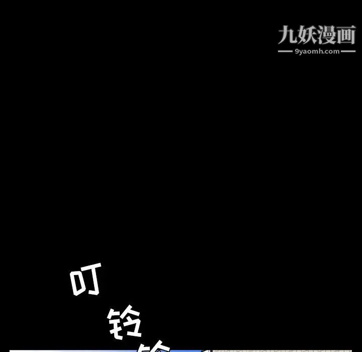 今天有空吗？第25话