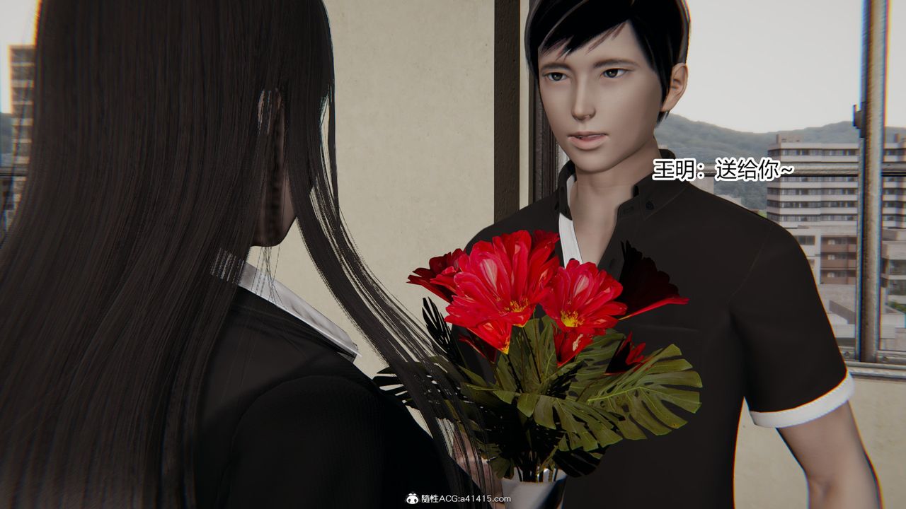 [3D]无敌的快乐第22话