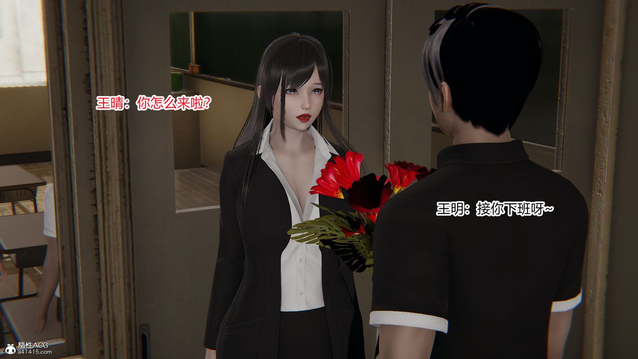 [3D]无敌的快乐第22话