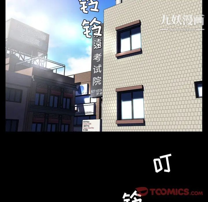 今天有空吗？第25话