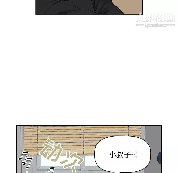 我老公是雙胞胎第13話