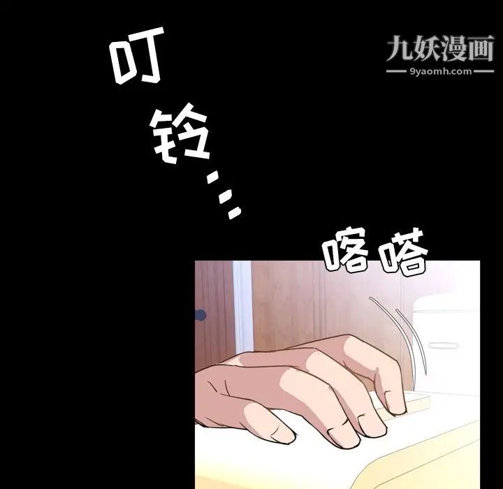 今天有空吗？第25话