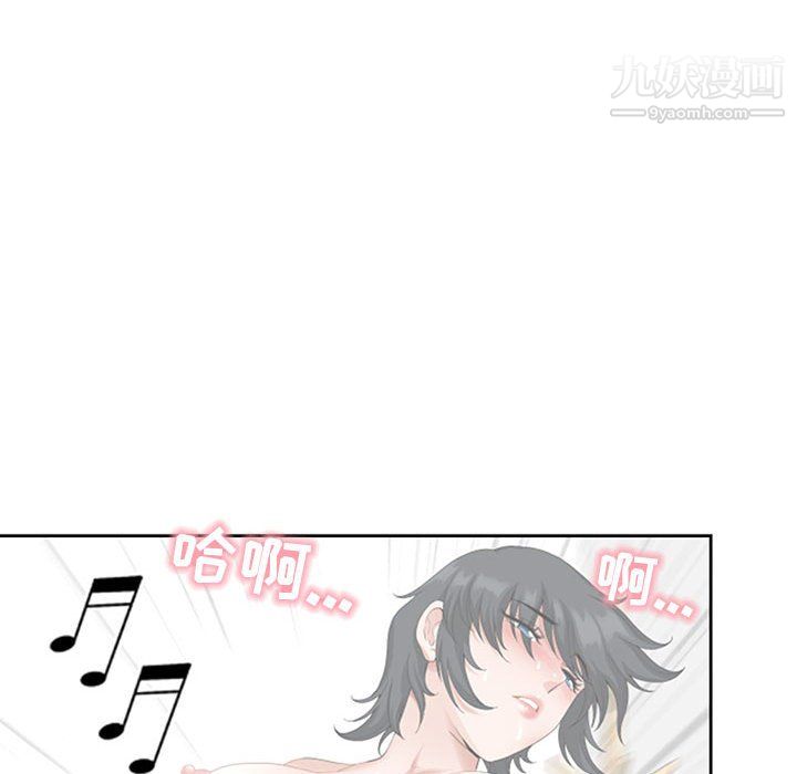 我老公是雙胞胎第13話