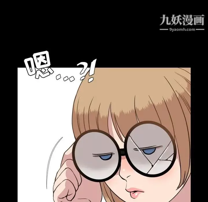 今天有空嗎？第25话