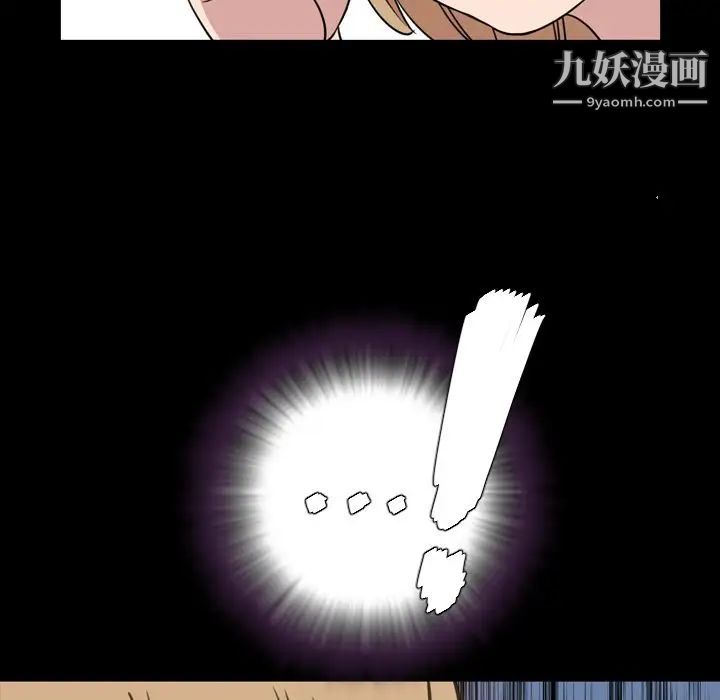 今天有空吗？第25话