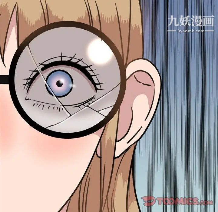 今天有空吗？第25话