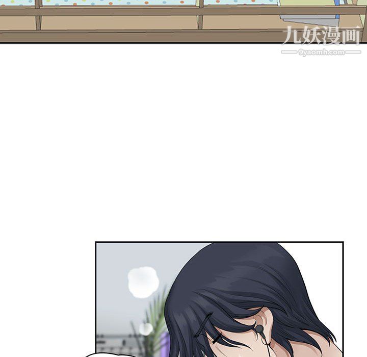 我老公是雙胞胎第13話