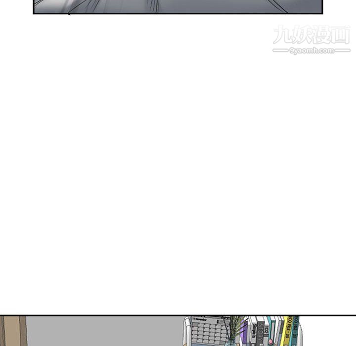 我老公是雙胞胎第13話