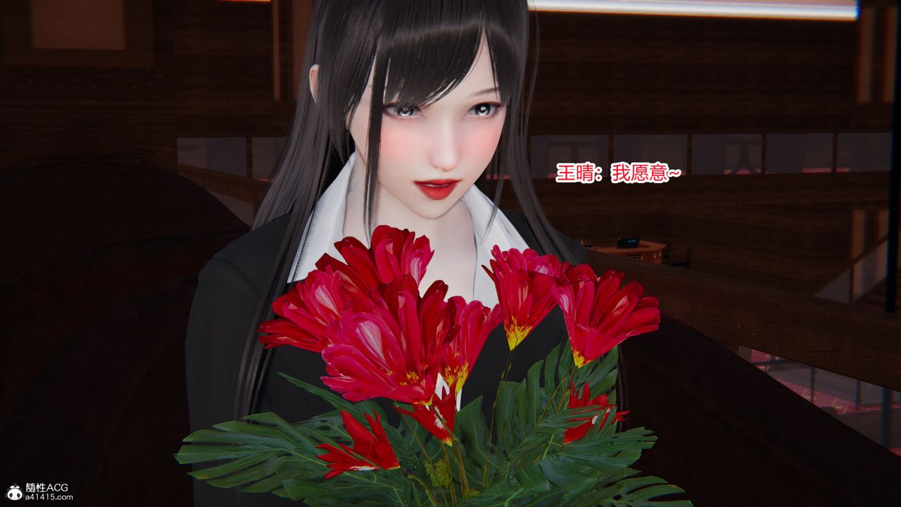 [3D]无敌的快乐第22话