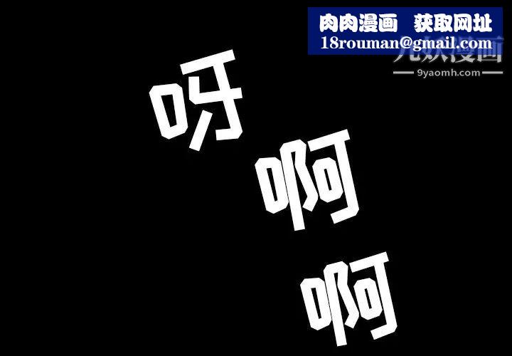 今天有空吗?第26话
