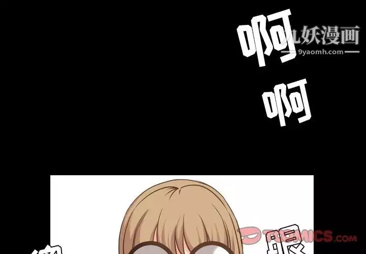 今天有空嗎？第26话