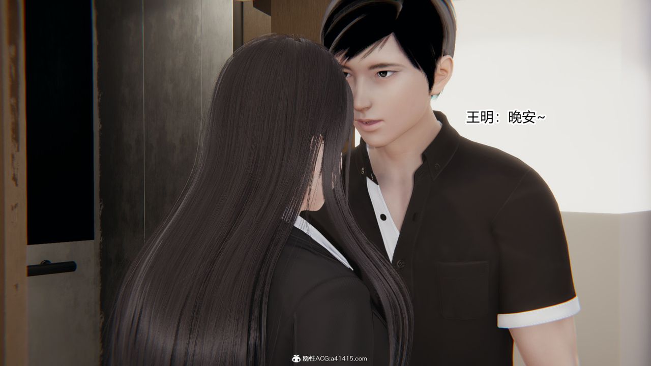 [3D]无敌的快乐第22话