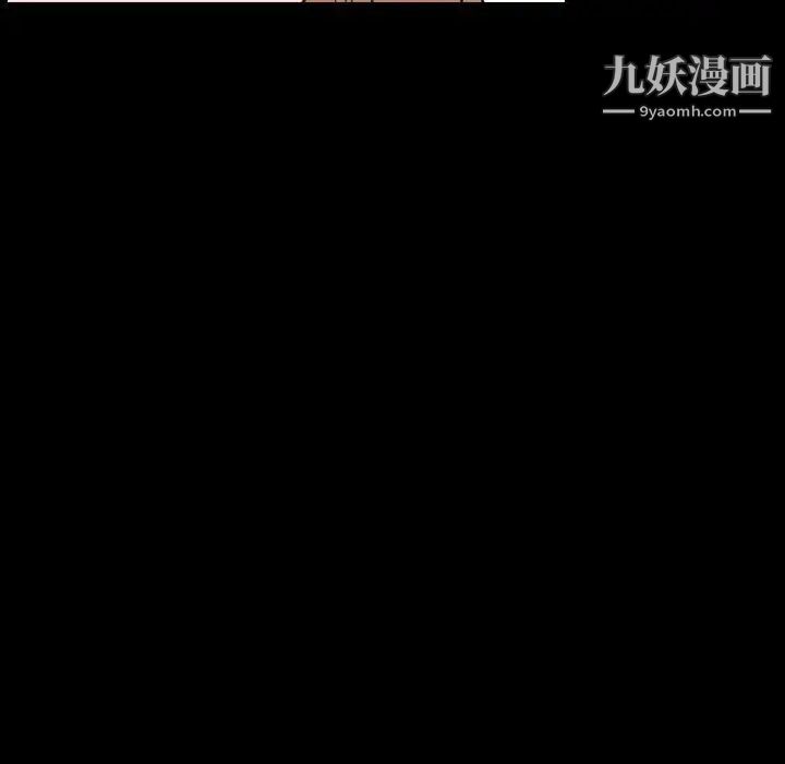 今天有空嗎？第26话