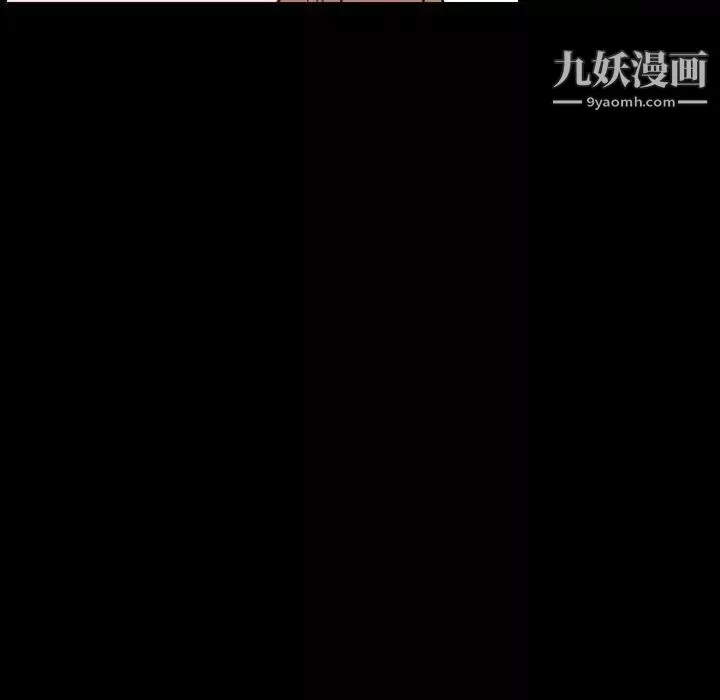 今天有空嗎？第26话