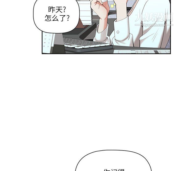 我老公是双胞胎第13话