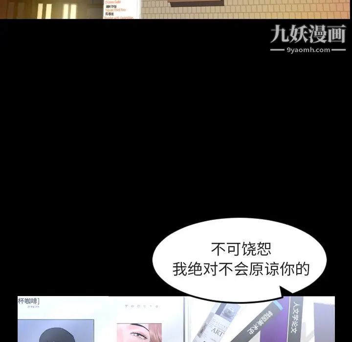 今天有空嗎？第26话