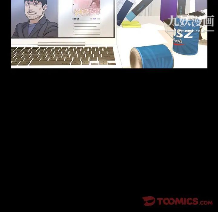 今天有空吗?第26话