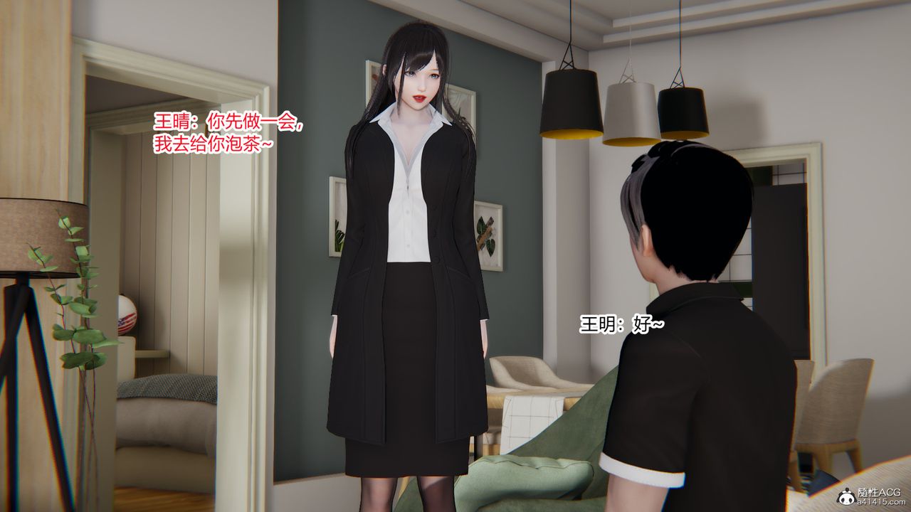 [3D]無敵的快樂第22話