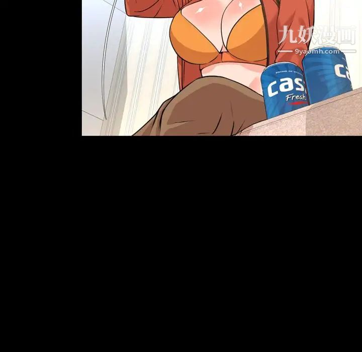 今天有空吗？第26话