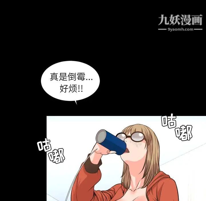 今天有空嗎？第26话