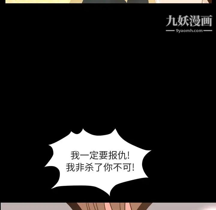 今天有空吗？第26话