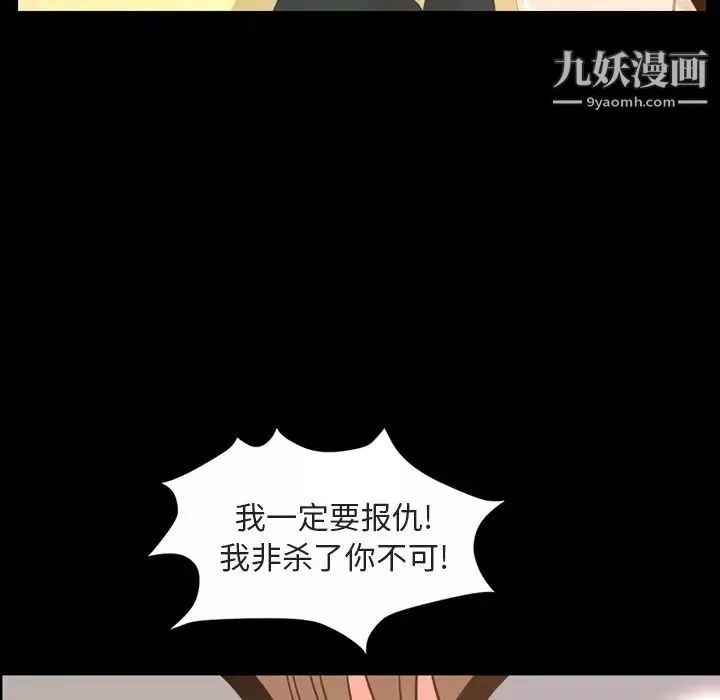 今天有空嗎？第26话