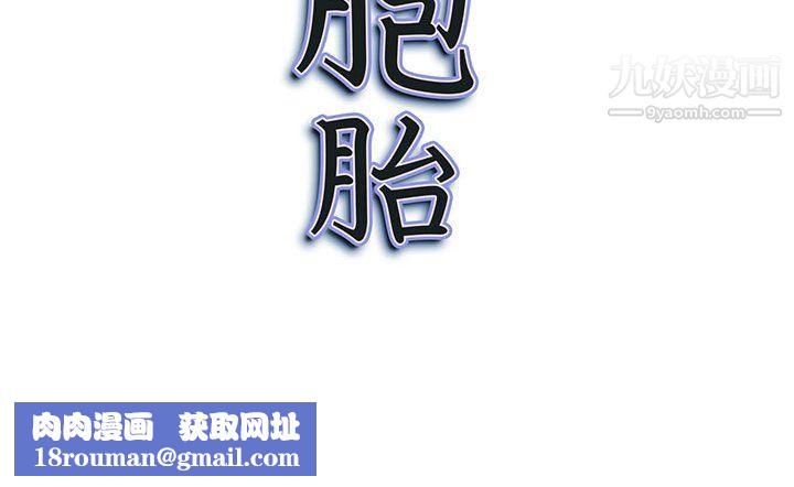 我老公是双胞胎第13话