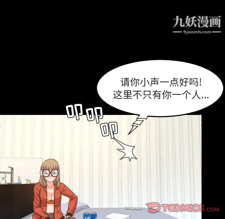 今天有空嗎？第26话