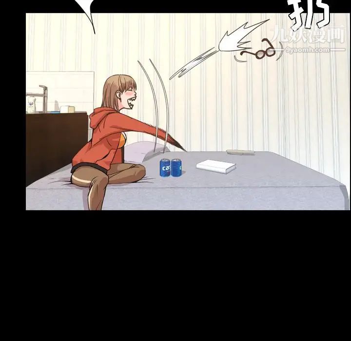 今天有空嗎？第26话