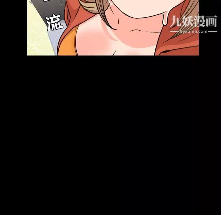 今天有空嗎？第26话