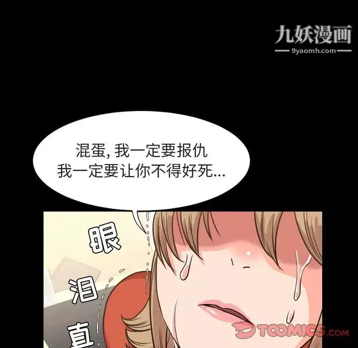 今天有空嗎？第26话