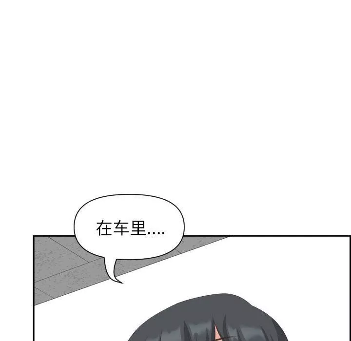 我老公是雙胞胎第14話