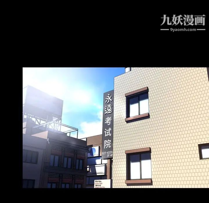 今天有空吗？第26话