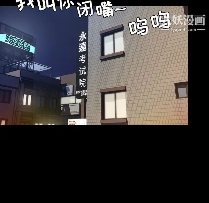 今天有空吗？第26话