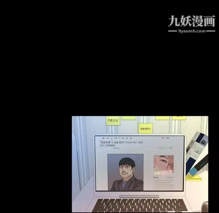 今天有空吗？-第26话 - 图片 32