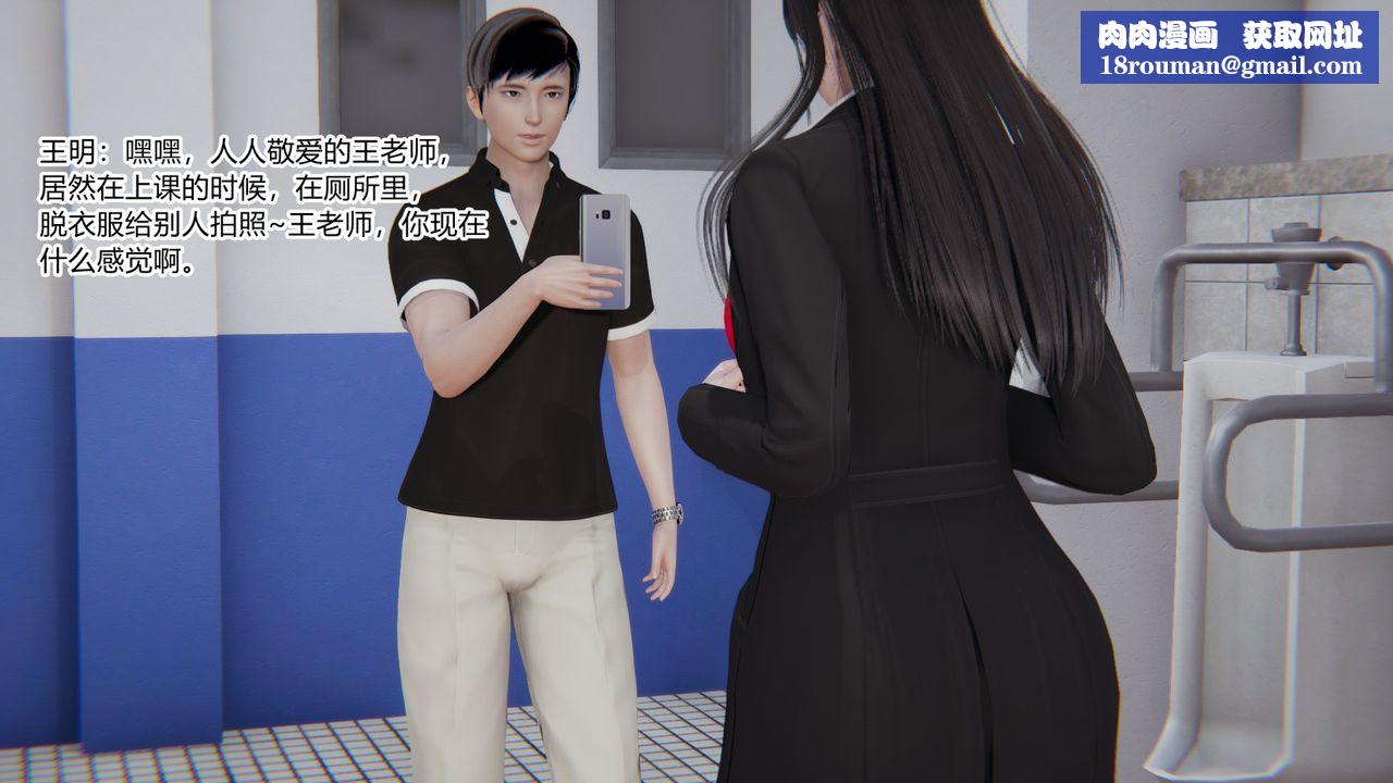 [3D]无敌的快乐第23话