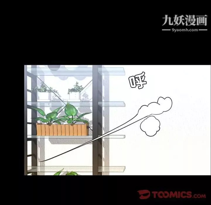 今天有空嗎？第26话
