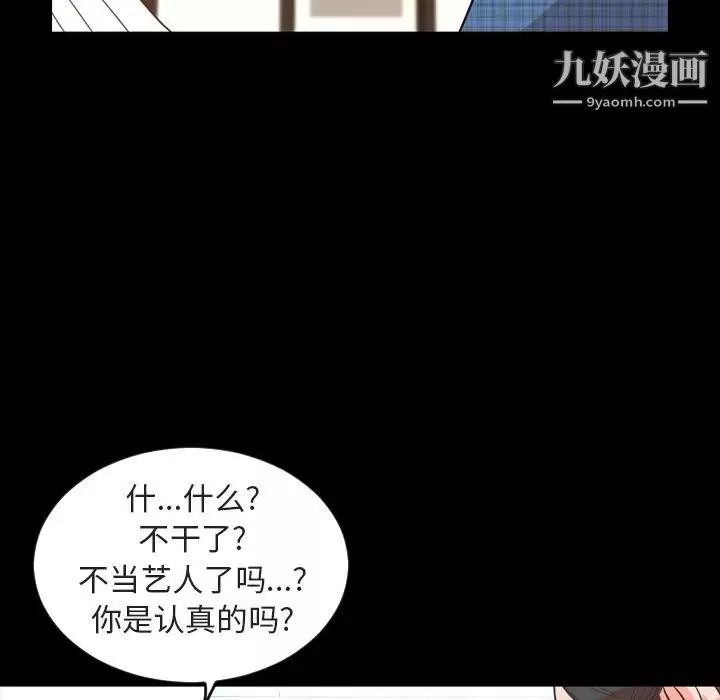 今天有空嗎？第26话